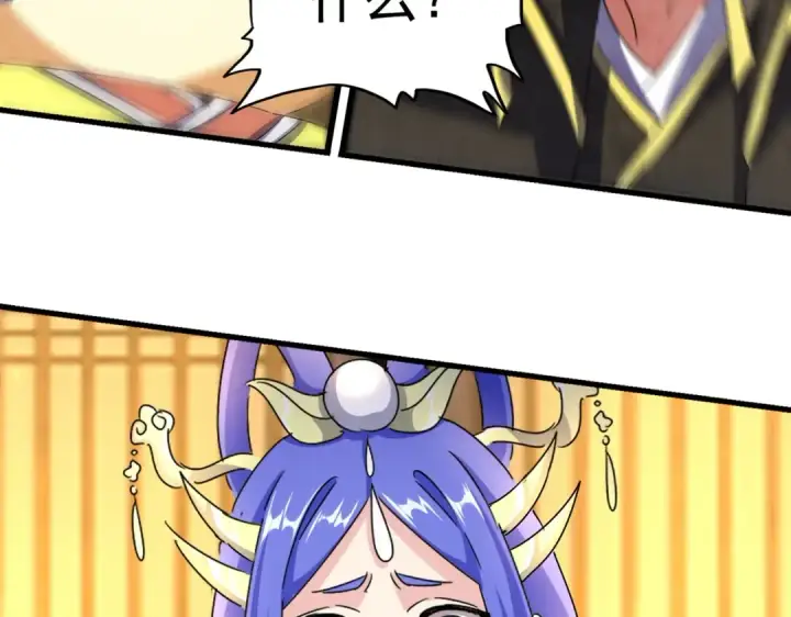 漫画《魔皇大管家》第491话 小丑竟是我自己！！！！！！！！！！！！第105张图