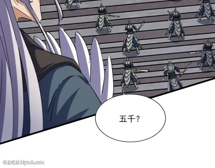 漫画《魔皇大管家》第491话 小丑竟是我自己！！！！！！！！！！！！第16张图