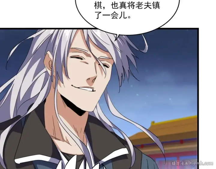 漫画《魔皇大管家》第491话 小丑竟是我自己！！！！！！！！！！！！第32张图