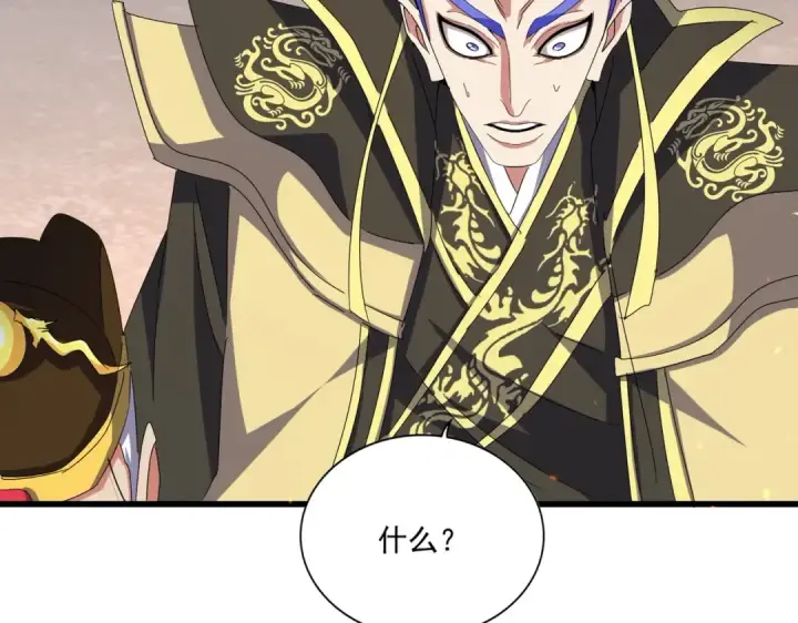 漫画《魔皇大管家》第491话 小丑竟是我自己！！！！！！！！！！！！第36张图