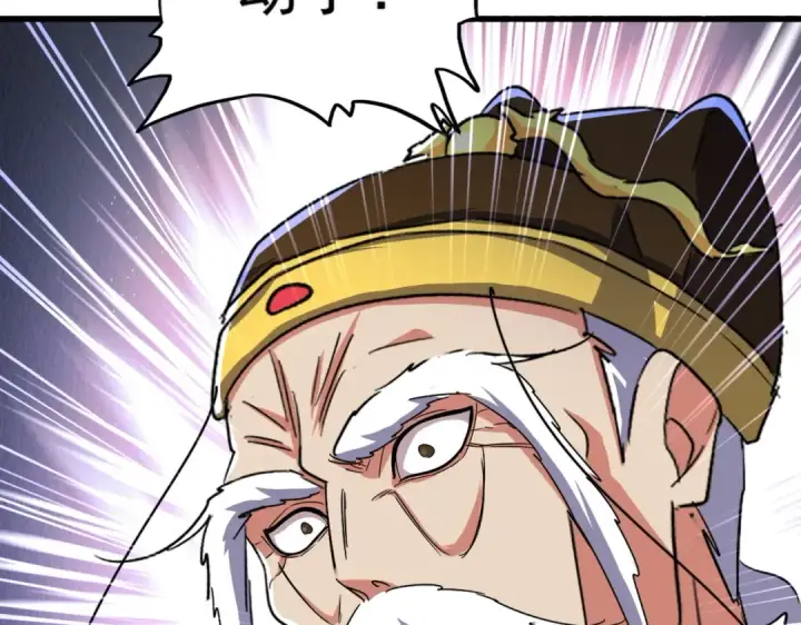 漫画《魔皇大管家》第491话 小丑竟是我自己！！！！！！！！！！！！第50张图