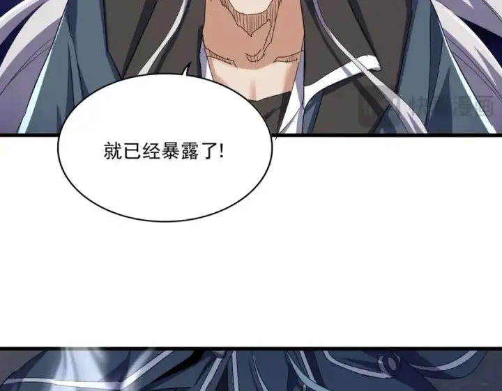 漫画《魔皇大管家》第491话 小丑竟是我自己！！！！！！！！！！！！第61张图