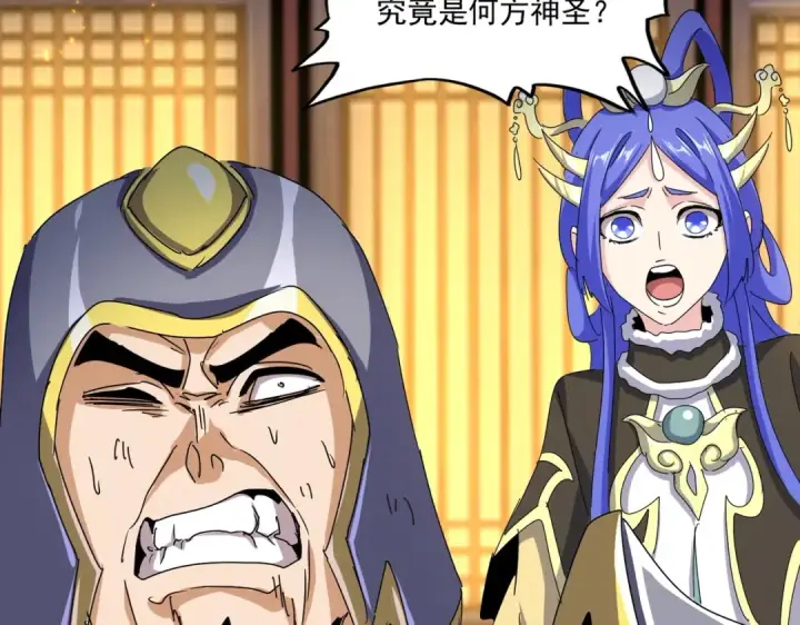 漫画《魔皇大管家》第491话 小丑竟是我自己！！！！！！！！！！！！第73张图