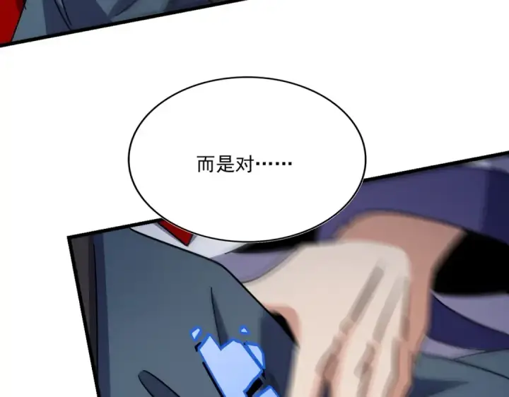 漫画《魔皇大管家》第491话 小丑竟是我自己！！！！！！！！！！！！第91张图
