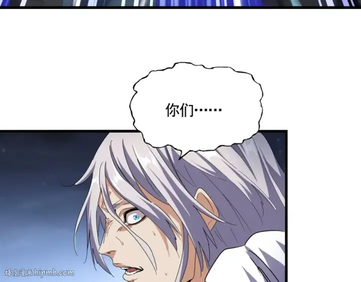 漫画《魔皇大管家》第491话 小丑竟是我自己！！！！！！！！！！！！第96张图