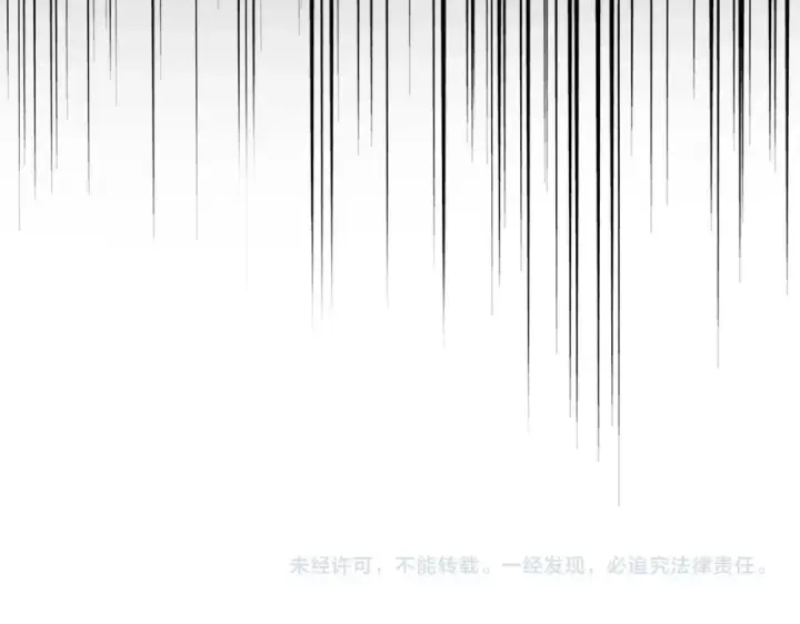 漫画《魔皇大管家》第492话 丞~~~~相~~~~~！第117张图