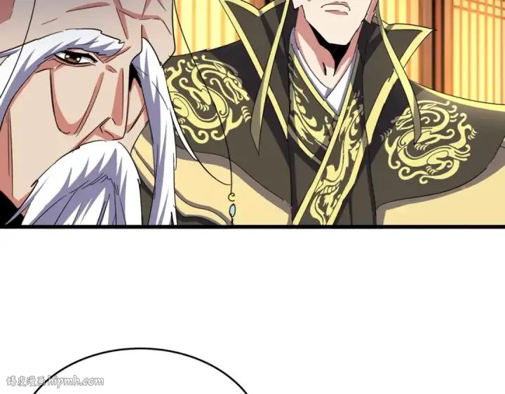 漫画《魔皇大管家》第492话 丞~~~~相~~~~~！第24张图