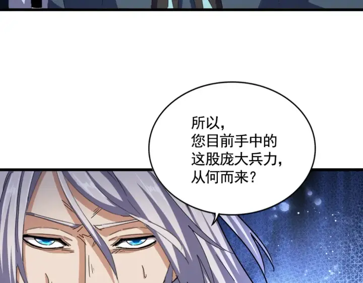 漫画《魔皇大管家》第492话 丞~~~~相~~~~~！第28张图