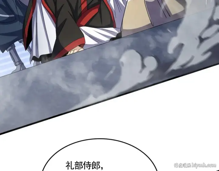 漫画《魔皇大管家》第492话 丞~~~~相~~~~~！第56张图