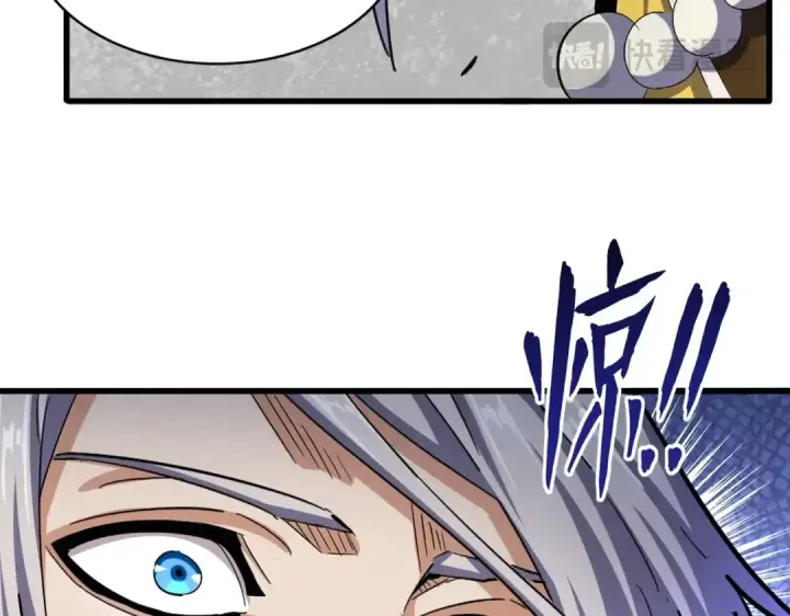 漫画《魔皇大管家》第492话 丞~~~~相~~~~~！第87张图