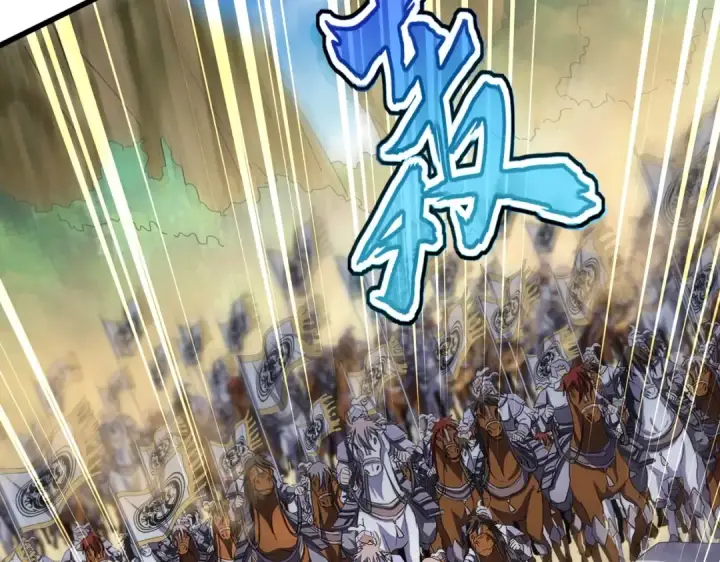 漫画《魔皇大管家》第493话 握在手中的帝国第115张图
