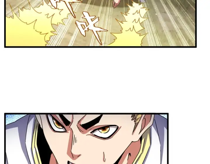 漫画《魔皇大管家》第494话 交战第121张图