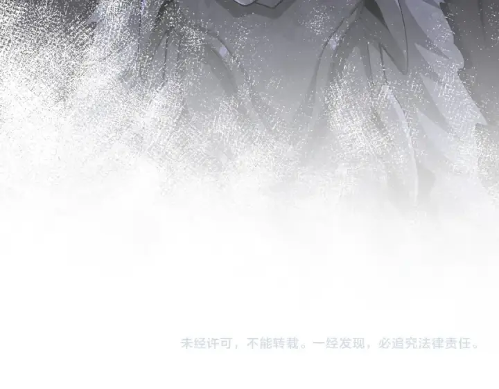 漫画《魔皇大管家》第494话 交战第126张图