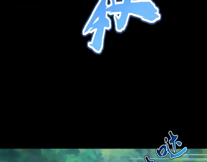 漫画《魔皇大管家》第494话 交战第13张图
