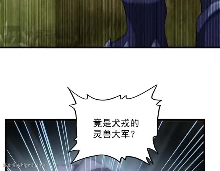 漫画《魔皇大管家》第494话 交战第56张图