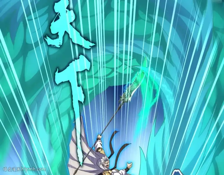 漫画《魔皇大管家》第495话 老对手第104张图