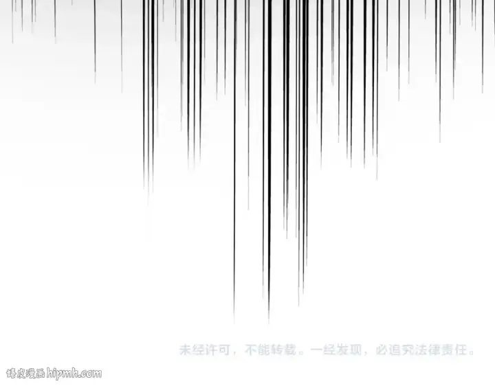 漫画《魔皇大管家》第495话 老对手第128张图