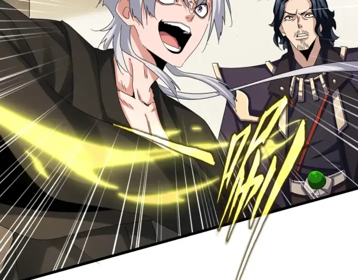 漫画《魔皇大管家》第498话 复活吧！我的历老！！！！！第110张图