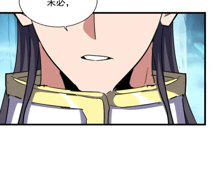 漫画《魔皇大管家》第498话 复活吧！我的历老！！！！！第34张图