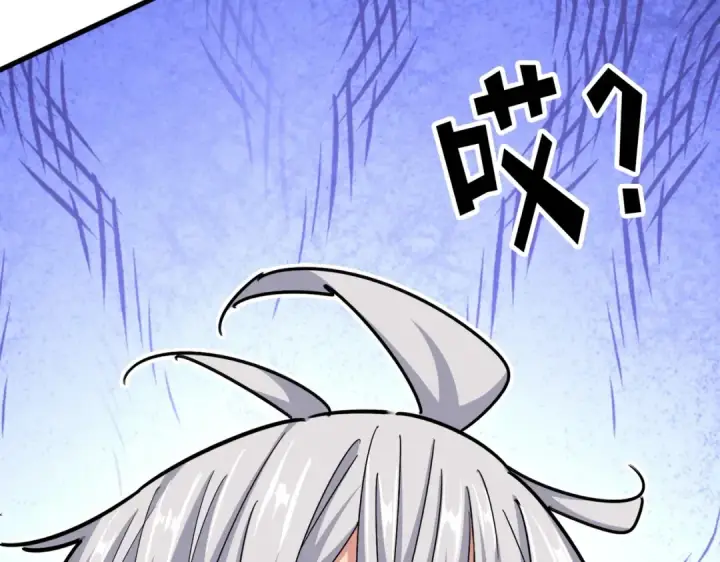 漫画《魔皇大管家》第499话 跨服对白第110张图