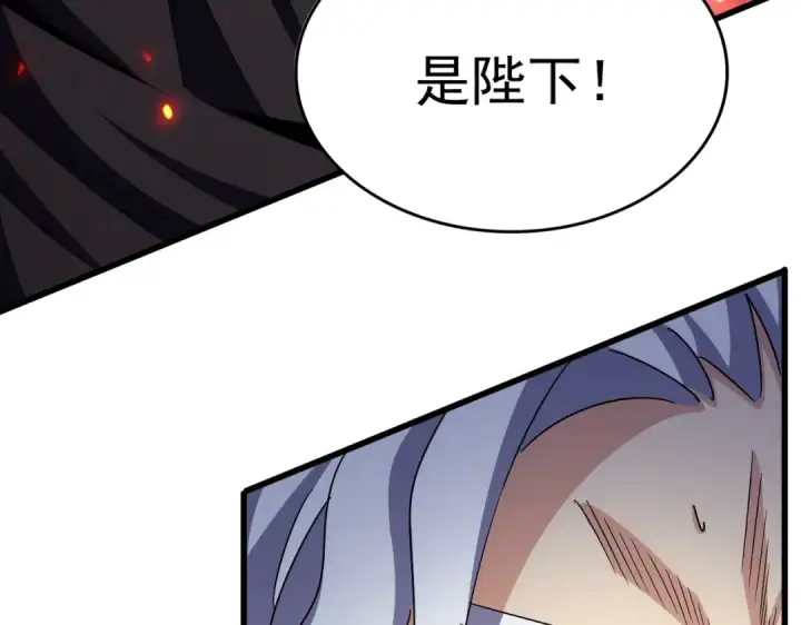 漫画《魔皇大管家》第500话 管家的职责第109张图