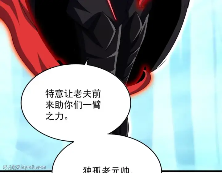 漫画《魔皇大管家》第500话 管家的职责第48张图