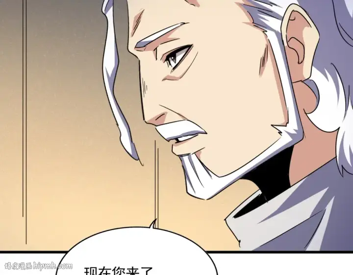 漫画《魔皇大管家》第500话 管家的职责第64张图