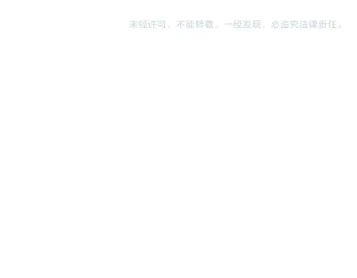 漫画《魔皇大管家》第501话 我来给你解个惑第134张图