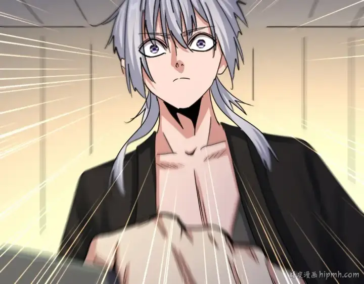 漫画《魔皇大管家》第502话 老子没爱第96张图