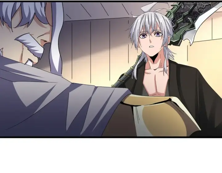 漫画《魔皇大管家》第503话 看我干嘛第11张图