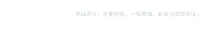 漫画《魔皇大管家》第566话 干嘛？第117张图