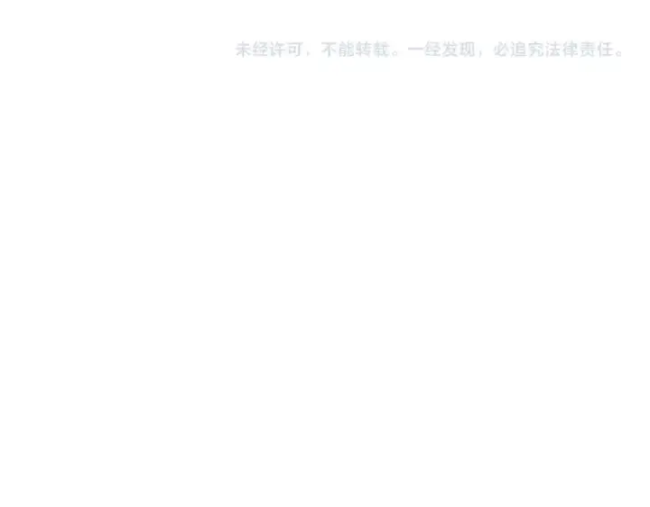 漫画《魔皇大管家》第570话 什么卓管家第113张图