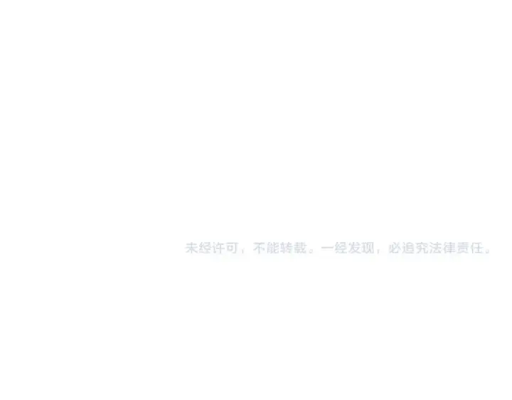 漫画《魔皇大管家》第587话 月儿想好了第103张图