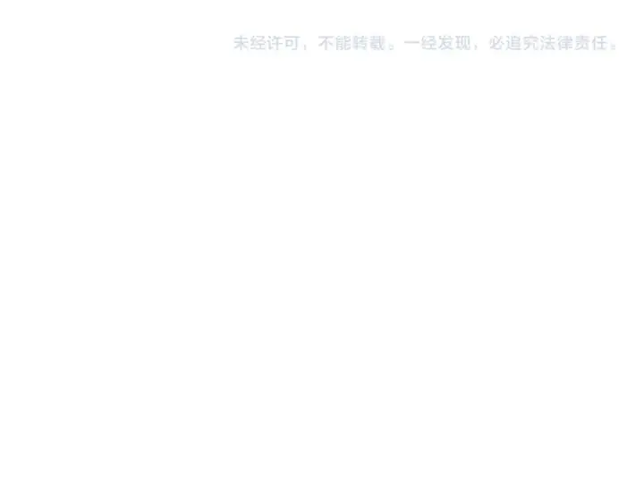 漫画《魔皇大管家》第661话 强势袭来第103张图