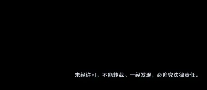 漫画《魔皇大管家》第682话 天行宗到访第119张图