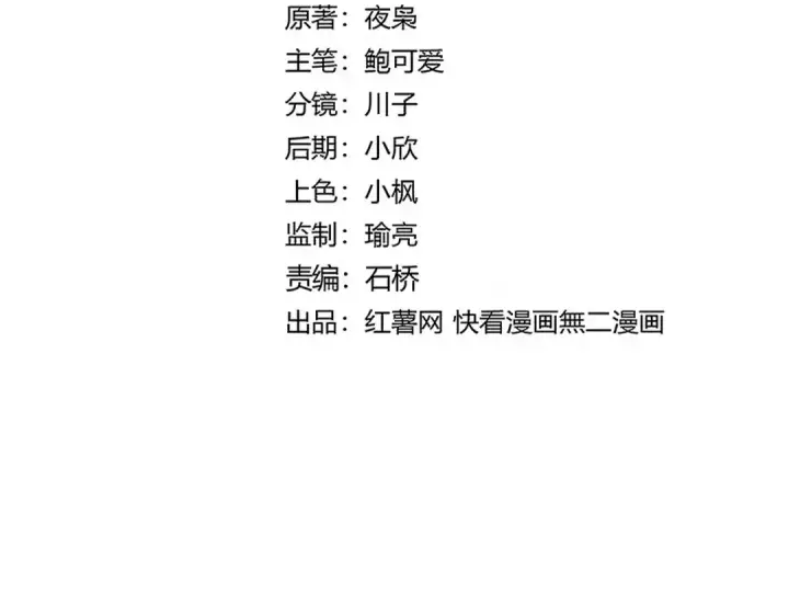 漫画《魔皇大管家》第699话 温涛重伤卓凡第7张图