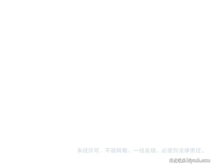 漫画《魔皇大管家》第720话 肉搏第112张图