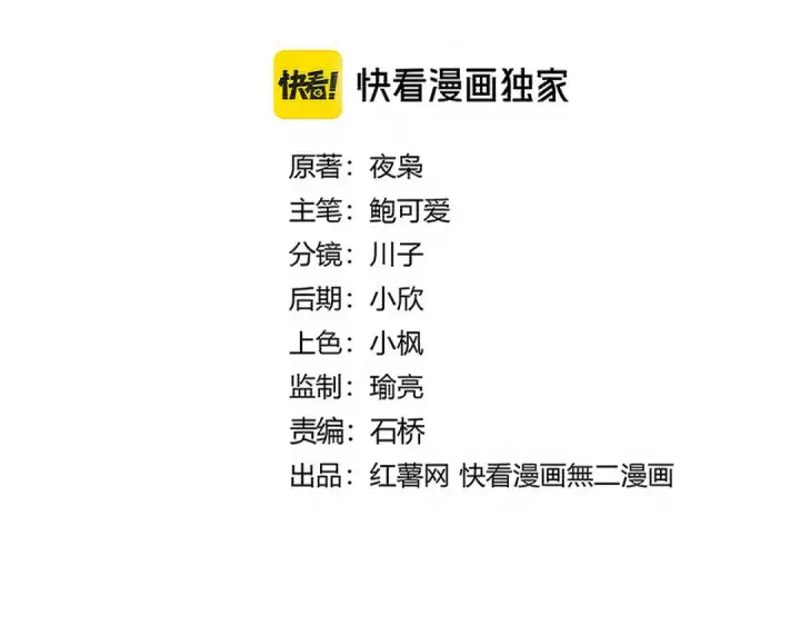 漫画《魔皇大管家》第724话 吞天魔龙王第10张图
