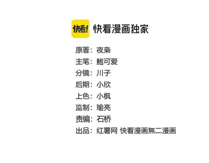 漫画《魔皇大管家》第725话 擎天青龙王第10张图