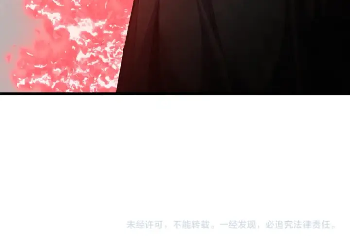 漫画《魔皇大管家》第753话 玄天宗的秘密第117张图