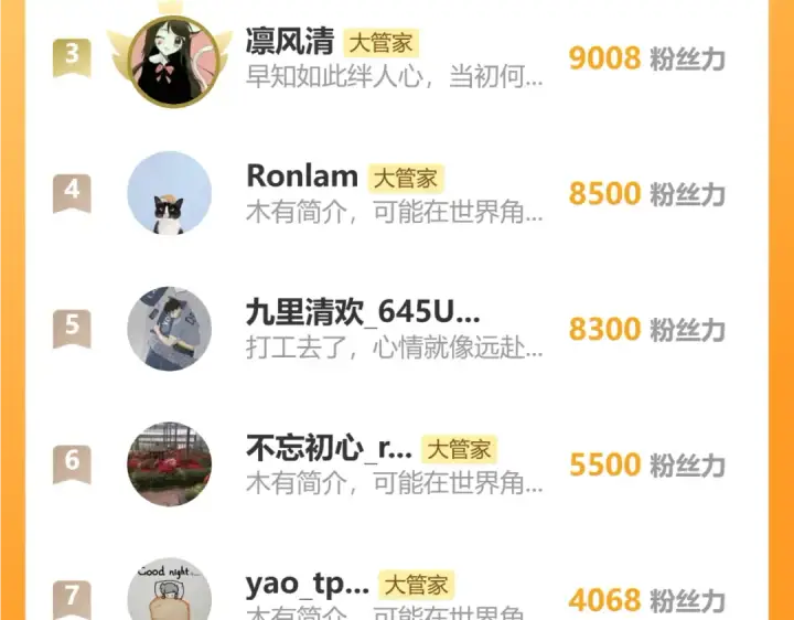 漫画《魔皇大管家》第753话 玄天宗的秘密第119张图