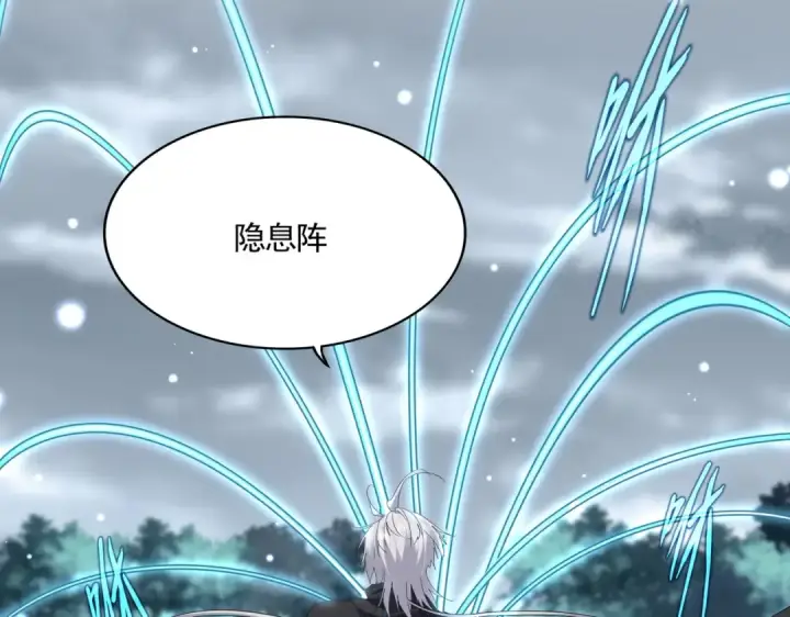 漫画《魔皇大管家》第754话 他同不同意不重要第10张图