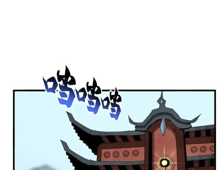 漫画《魔皇大管家》第754话 他同不同意不重要第51张图
