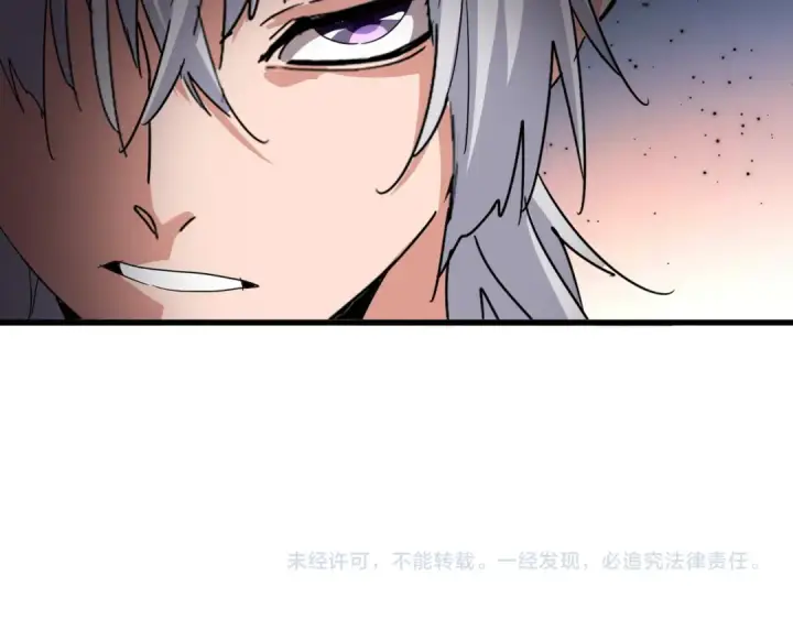 漫画《魔皇大管家》第755话 我带你们攻打玄天宗第105张图