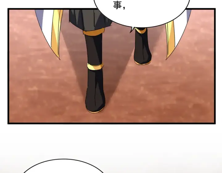 漫画《魔皇大管家》第755话 我带你们攻打玄天宗第11张图