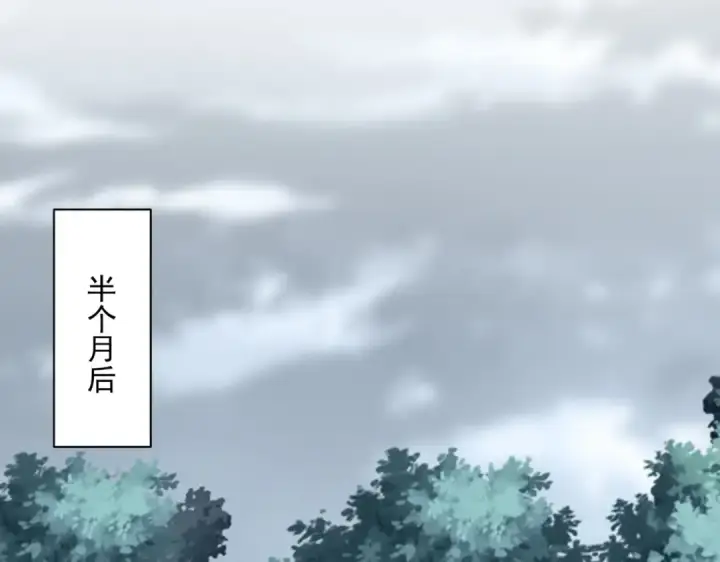 漫画《魔皇大管家》第755话 我带你们攻打玄天宗第53张图