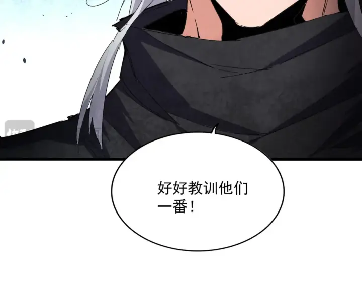 漫画《魔皇大管家》第755话 我带你们攻打玄天宗第92张图
