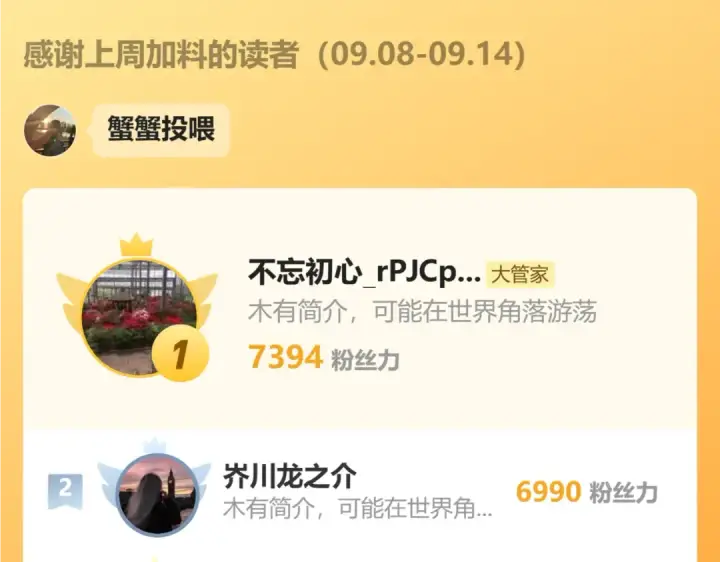 漫画《魔皇大管家》第756话 我们来了第103张图