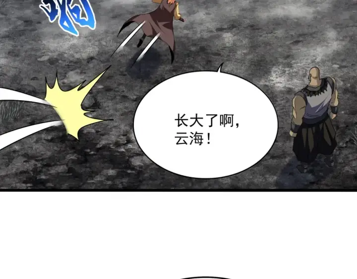 漫画《魔皇大管家》第756话 我们来了第60张图