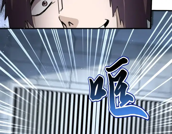 漫画《魔皇大管家》第757话 半年之期第69张图